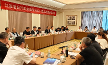 协会八届三次理事长会议、理事会圆满召开