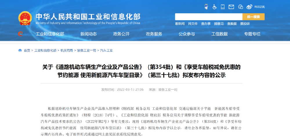 电摩三轮目录01.png