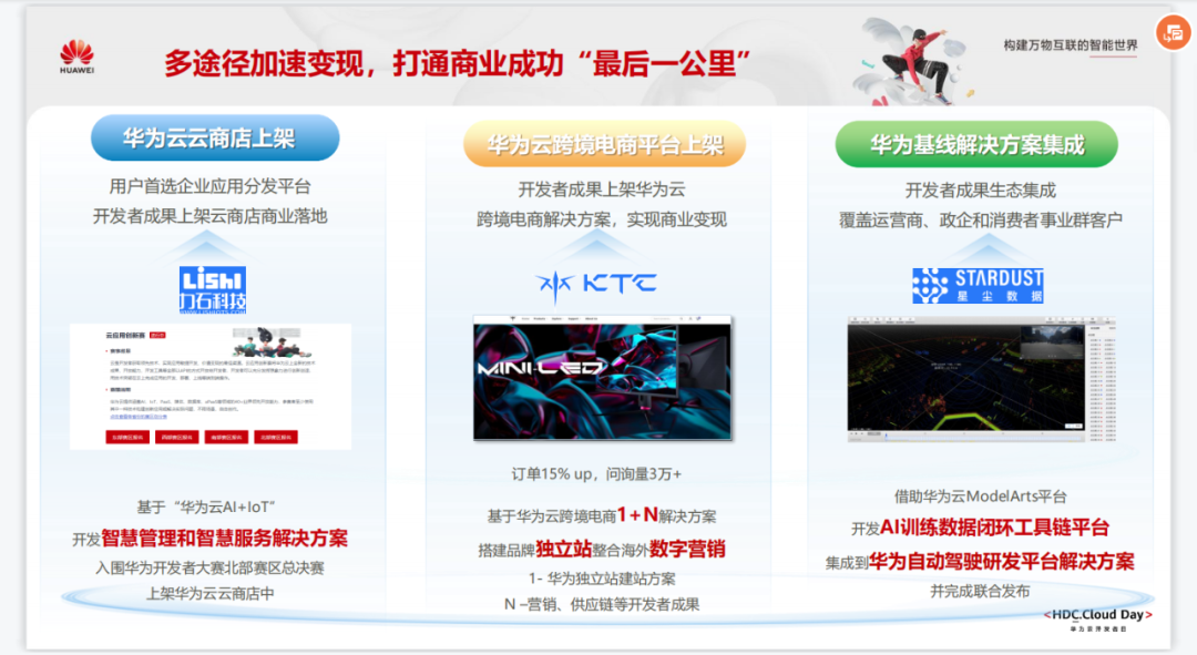 华为3.png