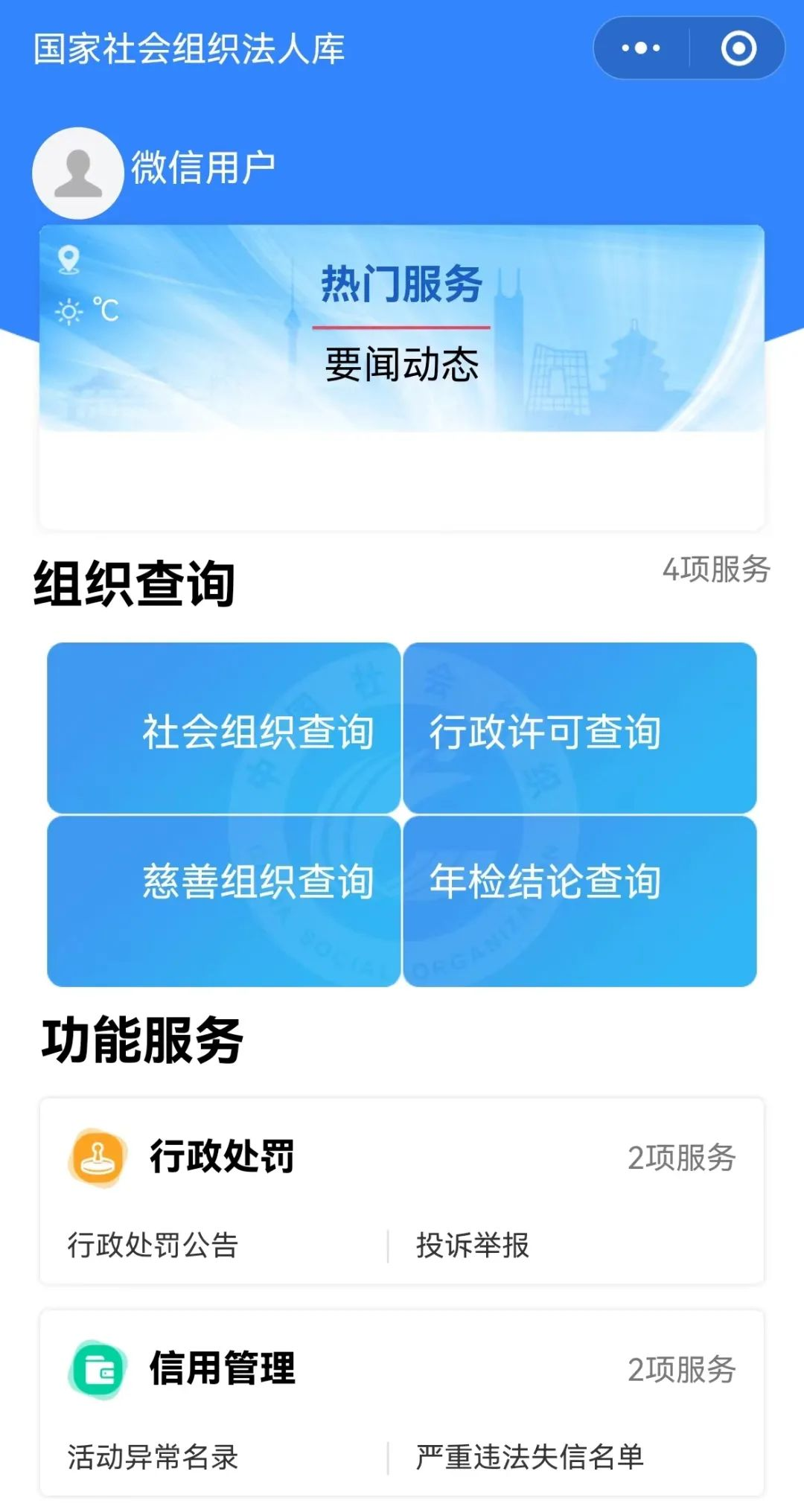 图片10.png